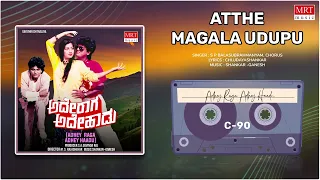 Atthe Magala Udupu | Adhey Raga Adhey Haadu | Shiva Rajkumar, Seema | Kannada Movie Song |