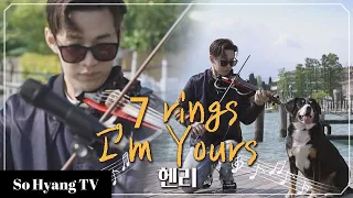 Henry (헨리) - 7 Rings + I’m Yours | Begin Again 3 (비긴어게인 3)