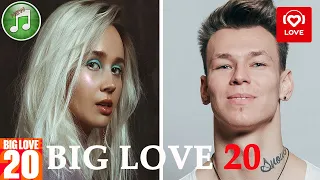 Big Love 20 от 26 Июня 2020 | Love Radio