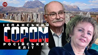 Ukrainska Pravda tracks down Spanish properties owned by film director Mikhalkov and other Russians