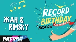 Record Birthday: Жан & Rimsky (запись трансляции 20.09.14) | Radio Record