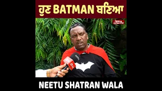 Neetu Shatran Wala Most Funny Interview