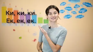 2 Тиждень 7 день ЧИТАННЯ - НАЙКРАЩЕ НАВЧАННЯ Інтелект України 1 клас