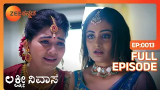 ಭವನ ಹಾಸ್ಪಿಟಾಲಿಗೆ ಬಂದು | Lakshmi Nivasa | Full Ep - 13 | Lakshmi Devamma, Srinivas - Zee Kannada