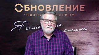 Сергей Желноваков. ПОЧЕМУ ХРИСТИАНСТВО- САМАЯ ГОНИМАЯ ВЕРА?