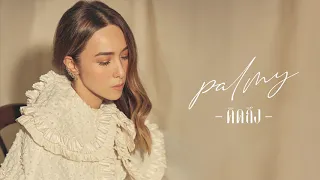 คิดถึง - PALMY「Official Audio」