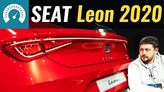 Чем SEAT Leon 2020 хуже Golf 8? Обзор Сеат Леон