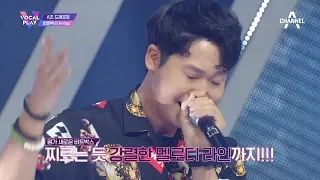 [ENG SUB] 입으로 내는 소리 맞아? 귀를 사로잡는 묘한 악기 소리! Beatboxer H-has의 새로운 비트박스 l 보컬플레이 1회