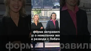 «Брак — форма неправильная»: Авербух о нежелании жениться после развода с Лобачевой