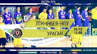 "ЛТК-ІнБев-НПУ" vs "Ураган". Екстра ліга. 13 тур. LIVE - Житомир.info