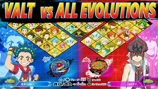 VALKYRIE VALTRYEK vs ALL BEYBLADE EVOLUTIONS | Beyblade Burst Battle Zero Gameplay