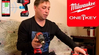 Революционный шуруповёрт Milwaukee 2757 ONE KEY