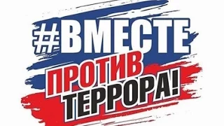 08.04.2017 митинг против террора Саранск (Мордовия)