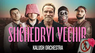 Kalush Orchestra - Shchedryi Vechir