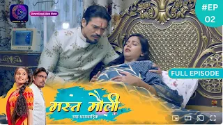 Mast Mauli  | Full Episode 02 | मस्त मौली | Dangal TV