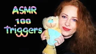 АСМР 100 триггеров за 4 минуты💞/ ASMR 100 triggers in 4 minutes💞