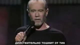 George Carlin - Планета в порядке