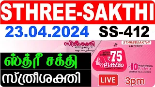 Kerala Lottery Live | STHREE-SAKTHI | SS-412 | 23.04.2024