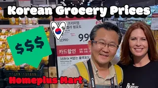 South Korea Walking Tour Live: Homeplus Market