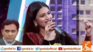 Young Pakistani female singer Iqra sings 'Yaar Dadhi Ishq atish' in Joke Dar Joke l 10 March 2019
