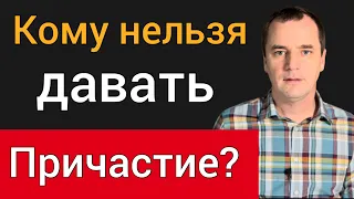 Причастие: 10 интересных вопросов о хлебопреломлении | Роман Савочка