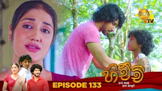 Hichchi - හිච්චි | Episode 133 | 2024-05-08 | Hiru TV