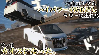 【GT7】一応4WDなのでアルファードでダートイベントに出たらやっぱりカオスだった件【ゆっくり実況】