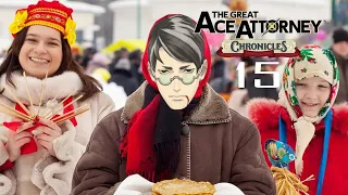 The Great Ace Attorney: Chronicles - 15 - Trust Me, I'm Russian