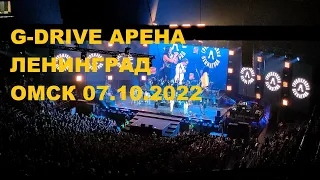 G-Drive Арена. Ленинград. Омск 06.10.2022