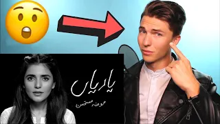 VOCAL COACH Justin Reacts to Yaariyan (acoustic) | Momina Mustehsan