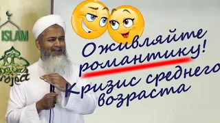 Используйте духи и не воняйте. Шейх Хасан Али