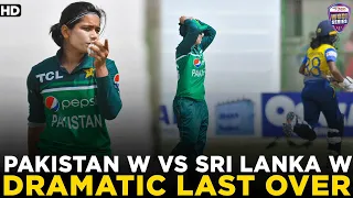 Dramatic Last Over | Pakistan Women vs Sri Lanka Women | 3rd ODI 2022 | PCB | MN1L