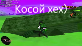 Сочный Frag-Movie l Surv-Zone