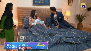 Worthy Seen Baylagaam | Episode 90 - 91 Wednesday at 9:00 PM Promo | Ramsha Best | Baylagam EP 90&91