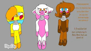 Мангл x фокси 1 часть 2(#1 #2)/ mangle x foxy #1 #2