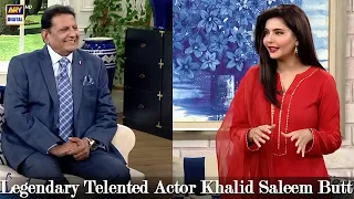 Miliye Aaj Ke Show Main Legendary Actor 'Khalid Saleem Butt' Se