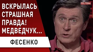 Путина "послали" на ... Фесенко: Зеленский о "нападении", Медведчук - Пушилин, Степанов обречён