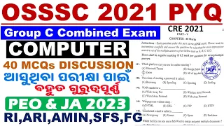 OSSSC Combined Exam 2021 Computer Questions|Previous Year Questions Discussion|PEO,JA,RI,ARI,AMIN,JT