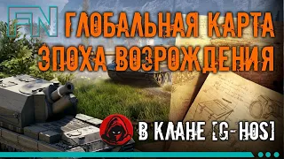 G-HOS vs P-BY - Рыбацкая бухта