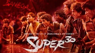 Super 30 official Trailer ( Hrithik Roshan)12 july.2019