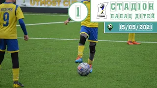 Стадіон ПДЮ (поле 1). 15/05/2021. Utmost Cup 2021 (U-8, U-9)