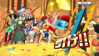 皆が言う絶望の麦わらの一味演出【バウンティラッシュ／One Piece Bounty Rush】