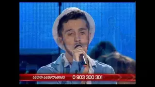 X ფაქტორი - ავთო აბესლამიძე | X Factor - Avto Abeslamidze