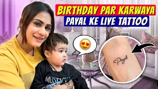 BIRTHDAY PAR KARWAYA PAYAL KE LIYE TATTOO | Armaan Malik