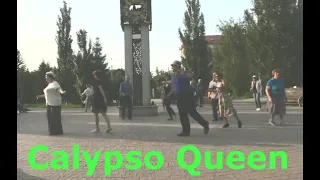 Calypso Queen  Тренировки на свежем воздухе  Подключайтесь  ОМСК  Lariva Dance  17 07 2023 г