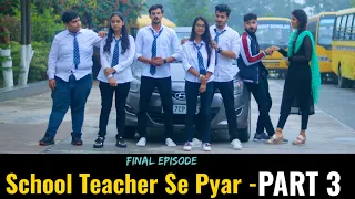 School Teacher Se Pyar | Part 3 | Love Class | Gagan Summy