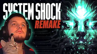 🔴SYSTEM SHOCK Remake ➤ Первое Прохождение Систем Шок Ремейк ➤ Высокая Сложность — Стрим #3