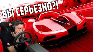 СНОВА KOENIGSEGG И ФРАНЦУЗСКИЙ ЭЛЕКТРОВЕНИК?! DRIVECLUB