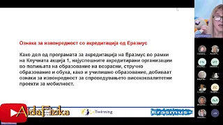 eTwinning и  Еразмус+ : Препознавање  на  трудот на наставниците и оддавање  признанија