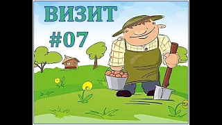 ВИЗИТ #07  / ВСПАХИВАЮ КАРТОФЕЛЬНЫЕ ГРЯДКИ ЧИЩУ МОТОБЛОК УСТАНАВЛИВАЮ НА ШАССИ КОЛЁСА /